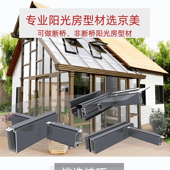 100陽(yáng)光房_01