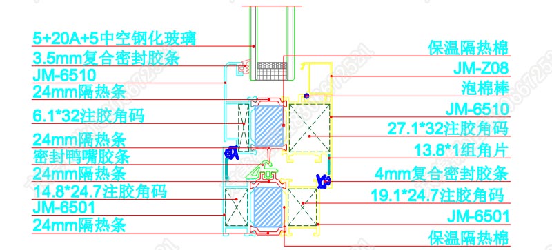 65斷橋雙內(nèi)開(kāi)窗型材